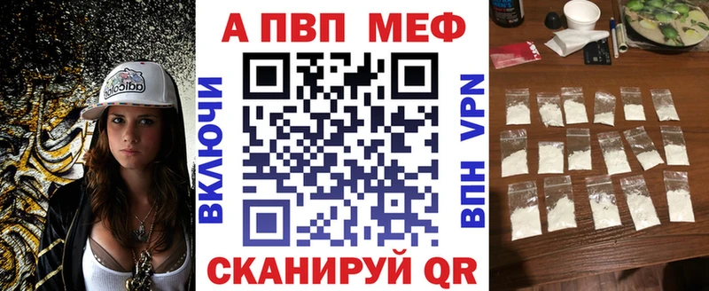 даркнет официальный сайт  Дудинка  APVP СК 