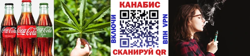 гидра Дудинка Печенье с ТГК конопля
