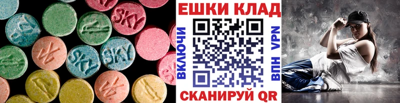 Экстази MDMA  магазин    Дудинка 