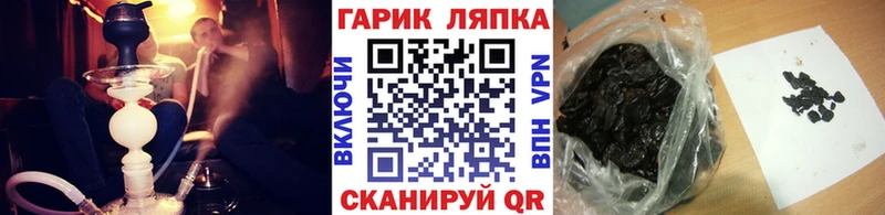 ГАШ 40% ТГК  Дудинка 