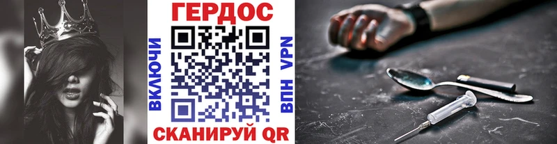 Героин Афган  Дудинка 