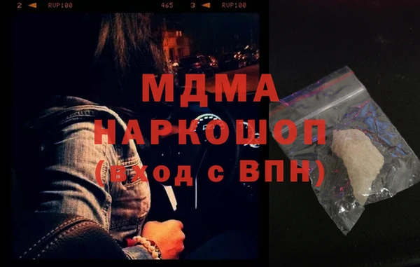 Альфа ПВП Бородино