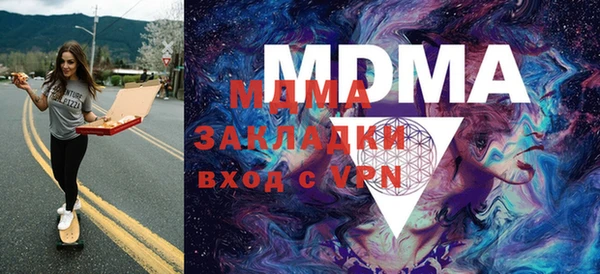 Альфа ПВП Бородино