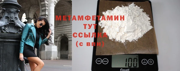 Альфа ПВП Бородино