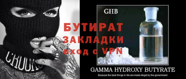 jwh Верхний Тагил