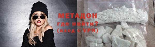 соль ск Верея