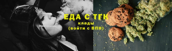 прущая мука Бронницы