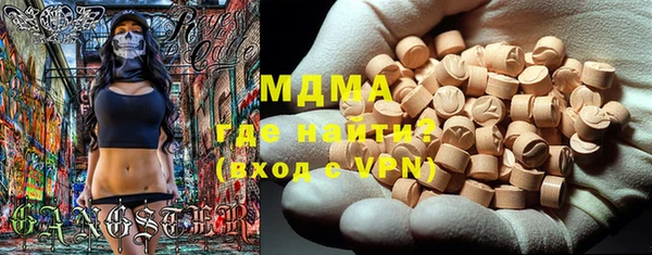 кристаллы Белокуриха