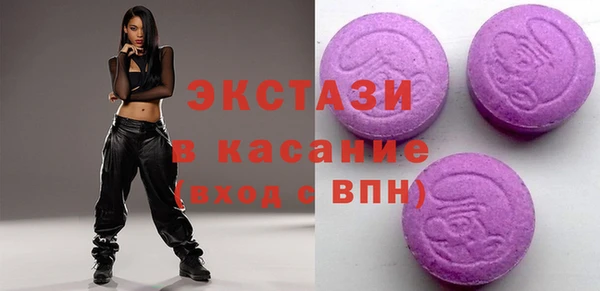 Альфа ПВП Бородино