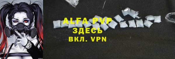 прущая мука Зеленодольск
