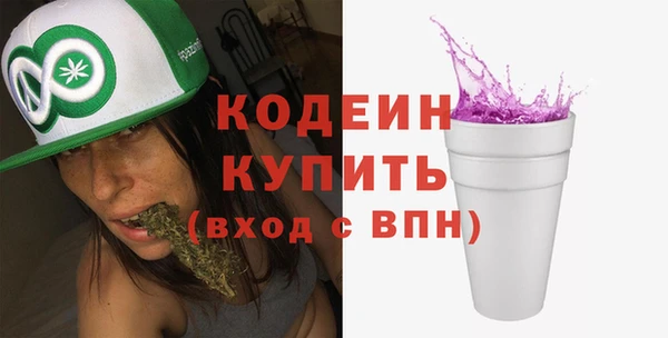 соль ск Верея