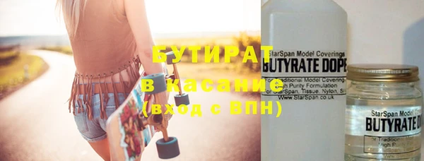 a pvp Бугульма