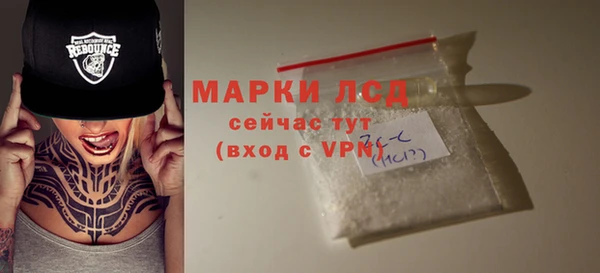 прущая мука Бронницы