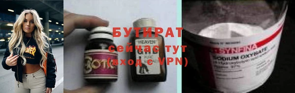 прущая мука Бронницы