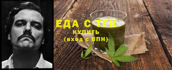 MESCALINE Верхнеуральск