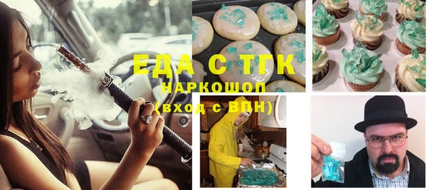 прущая мука Бронницы