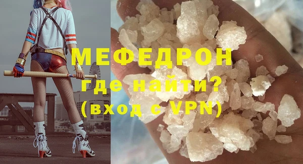 MESCALINE Верхнеуральск