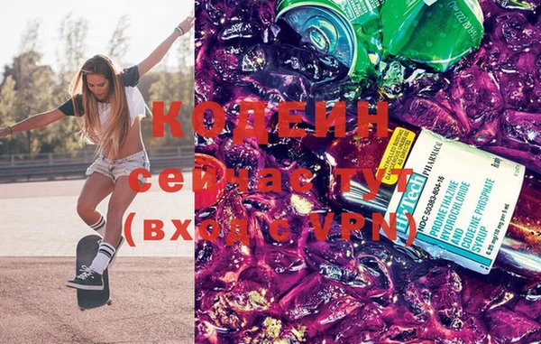 соль ск Верея