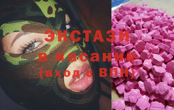 соль ск Верея