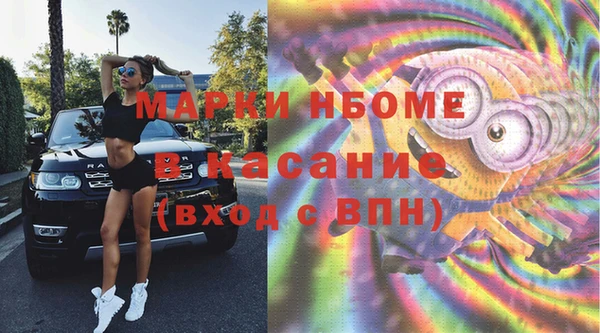 прущая мука Бронницы