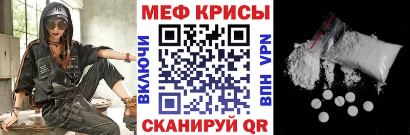 Меф mephedrone  сколько стоит  Дудинка 