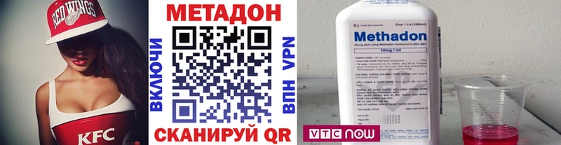 МЕТАДОН methadone где можно купить наркотик Дудинка