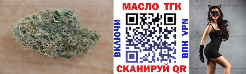 ТГК жижа Дудинка